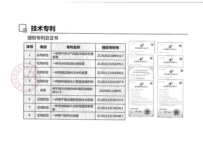 新港澳免费资料